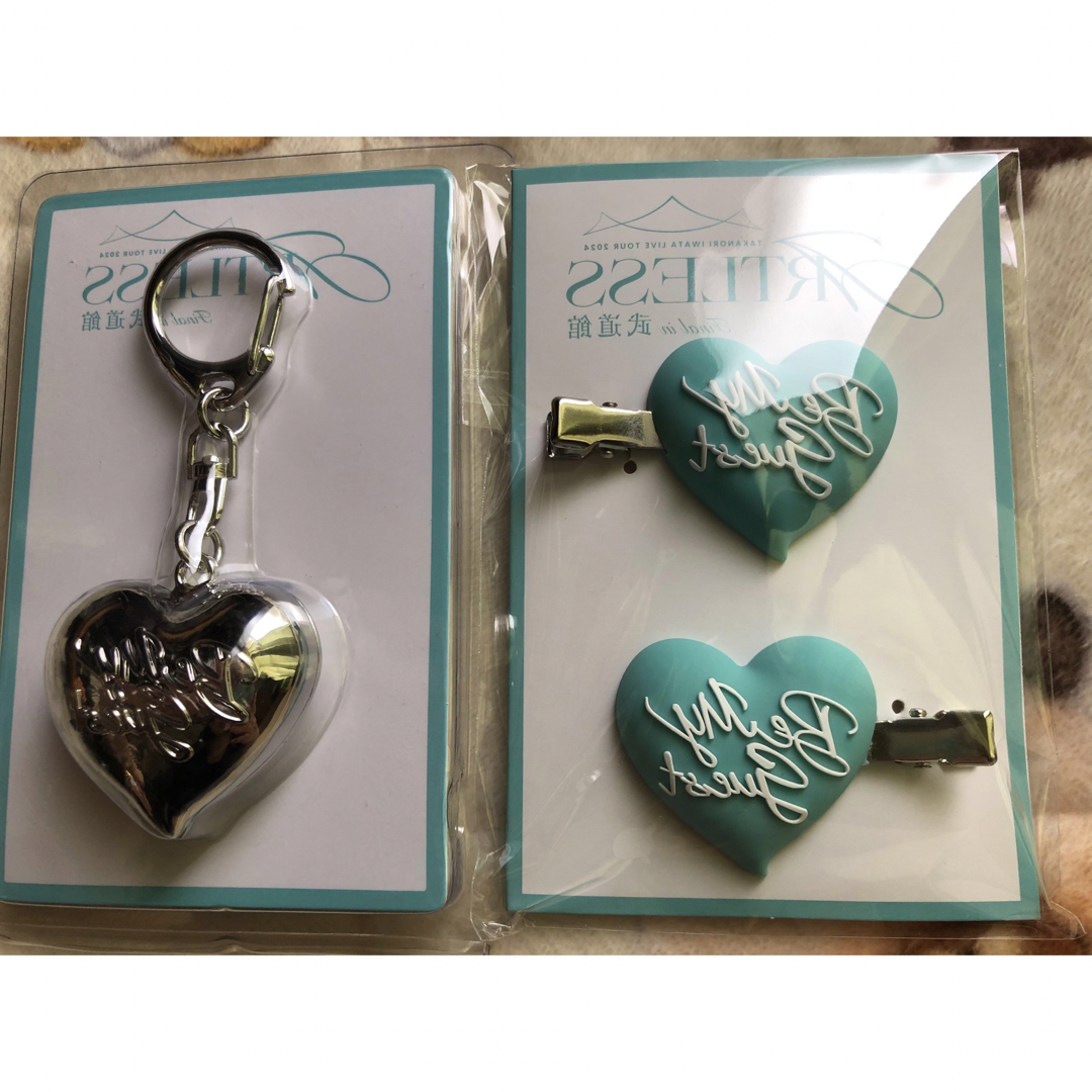 岩田剛典 ハートキーホルダー 福岡 岩田剛典 会場限定グッズ他