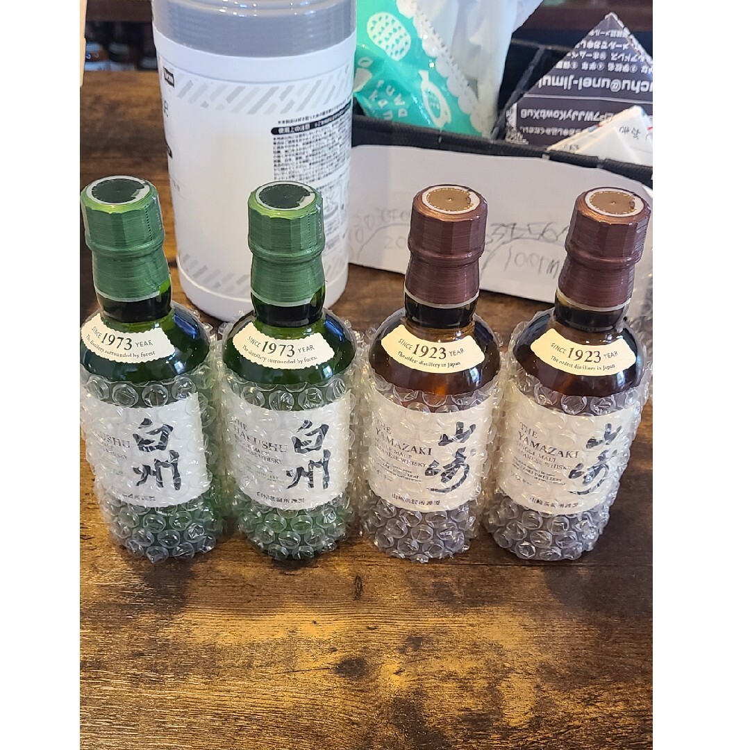 サントリー ウイスキー 山崎 白州 700ml ノンビンテージ 化粧箱付