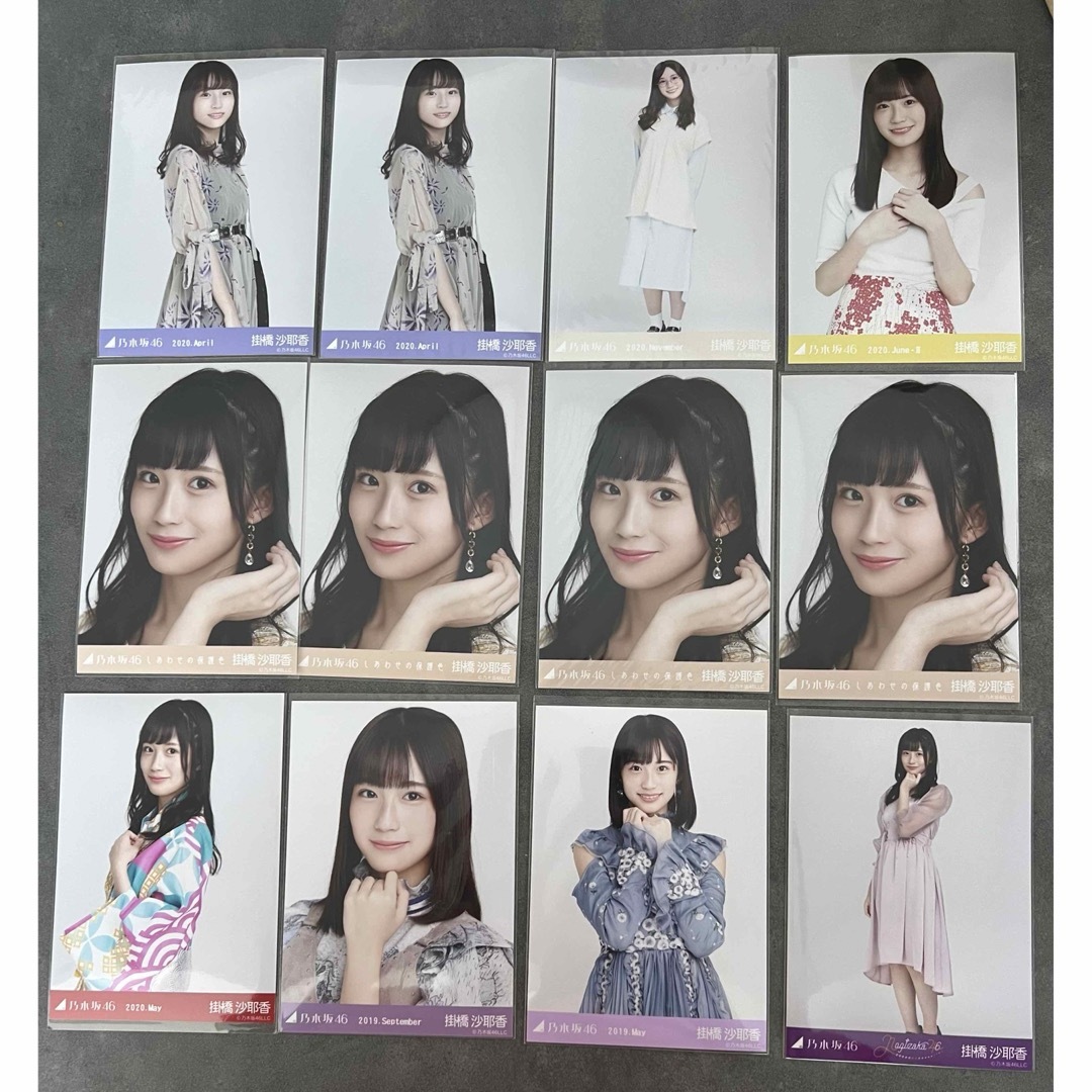 乃木坂46 欅坂46 櫻坂46 日向坂46 生写真 まとめ売り 引退