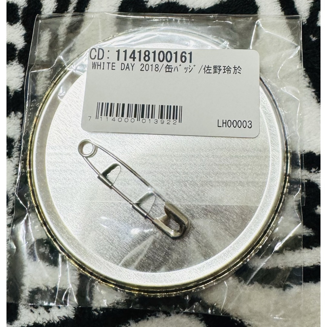 GENERATIONS 佐野玲於 缶バッジ 75mm 空 ガチャ GENERATIONS 佐野玲於