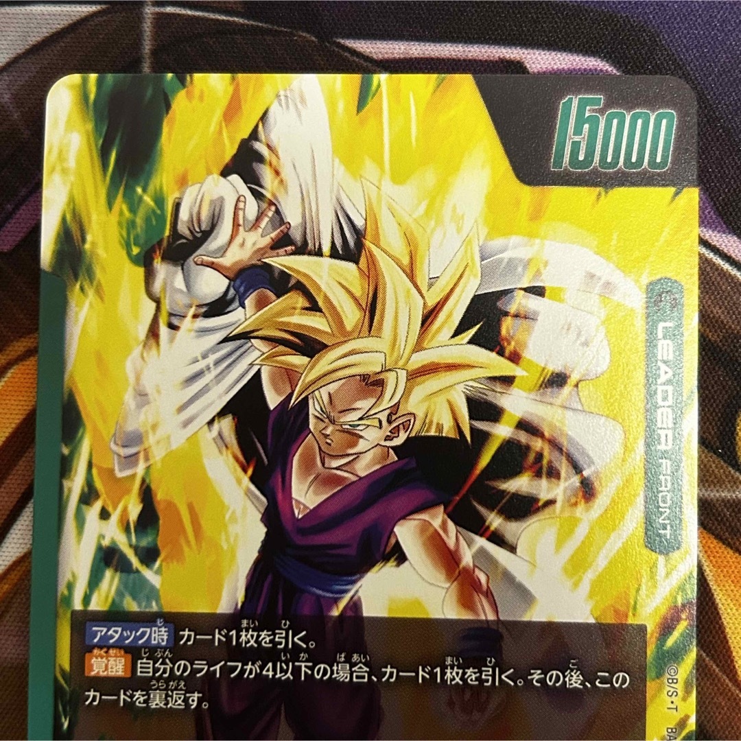 孫悟飯エナジーマーカーPSA10 PSA10】エナジーマーカー 孫悟飯 英語版