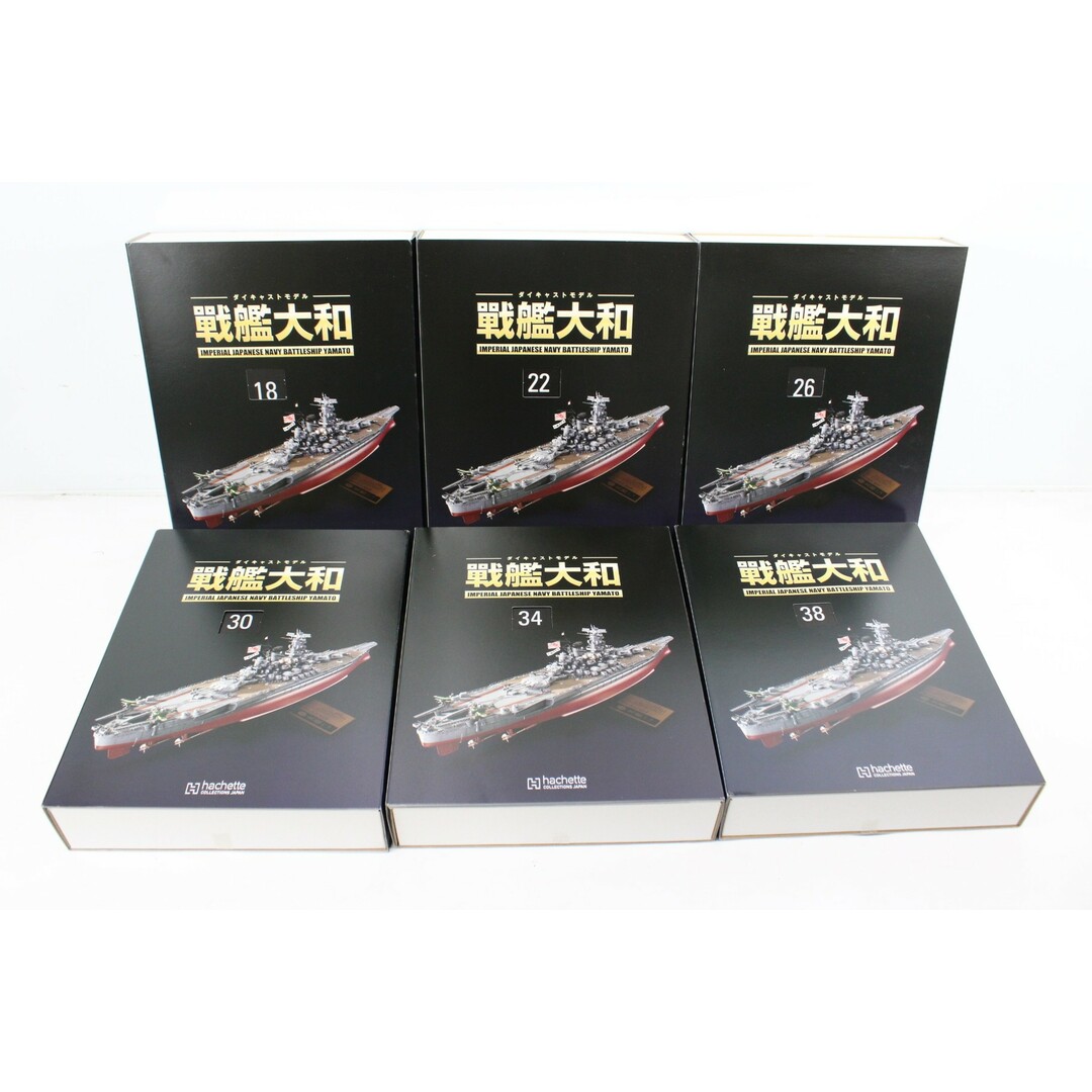 アシェット 戦艦大和 全140巻