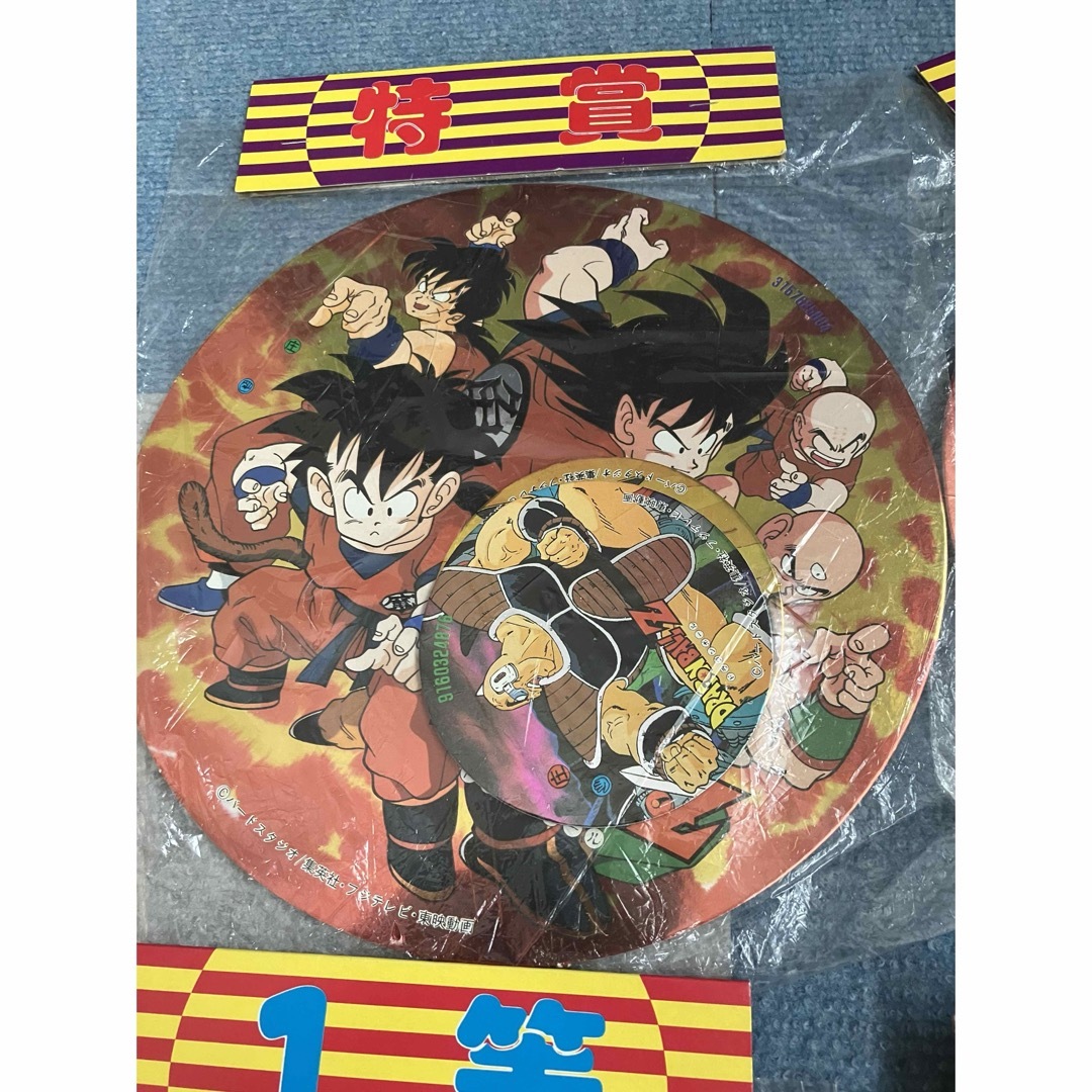 未開封あり ドラゴンボールZ めんこ 激レア 新品未開封 ドラゴンボール