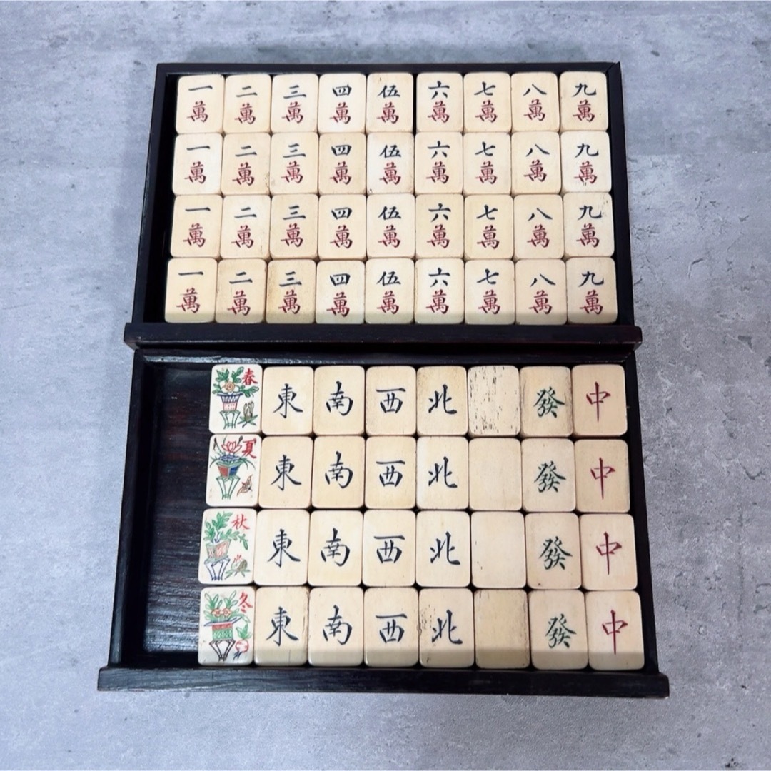 即購入可能】昭和レトロ 高級麻雀牌 背竹牌 骨董品 ケース付き 即