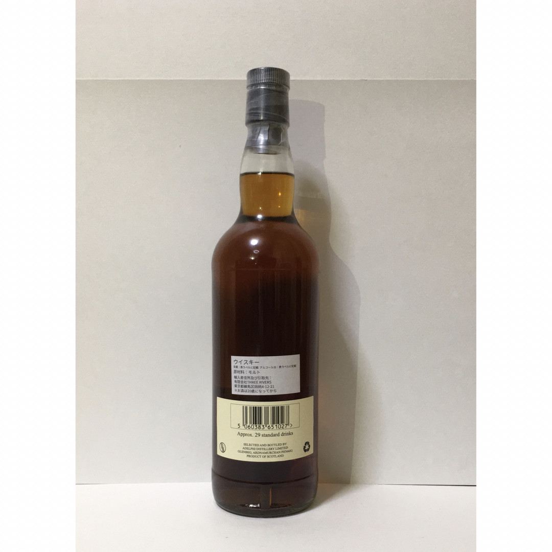 アデルフィ グレンエルギン14年2006 リフィルシェリーカスク