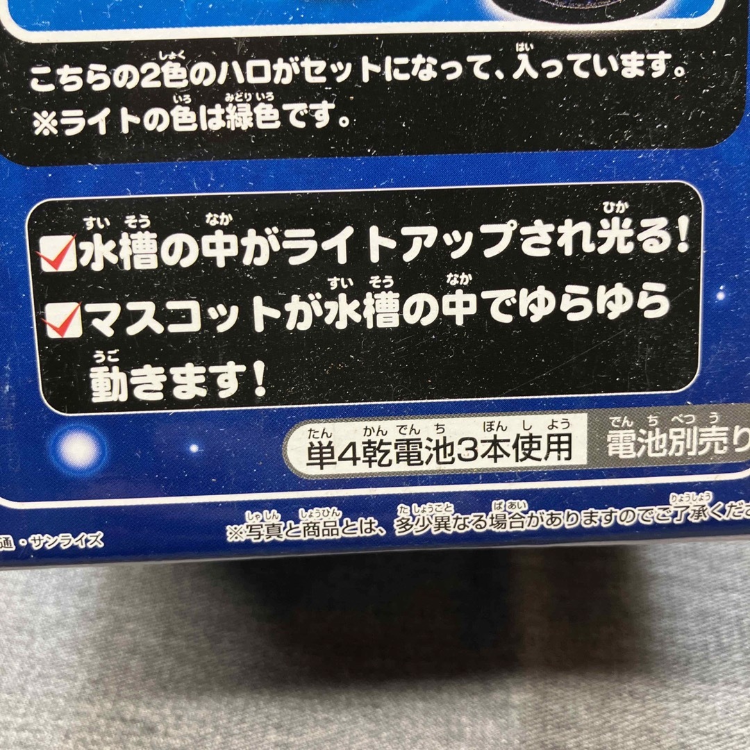 Nの1796】ガンダムシリーズ ライトアップ 水槽でゆらゆらマスコットの