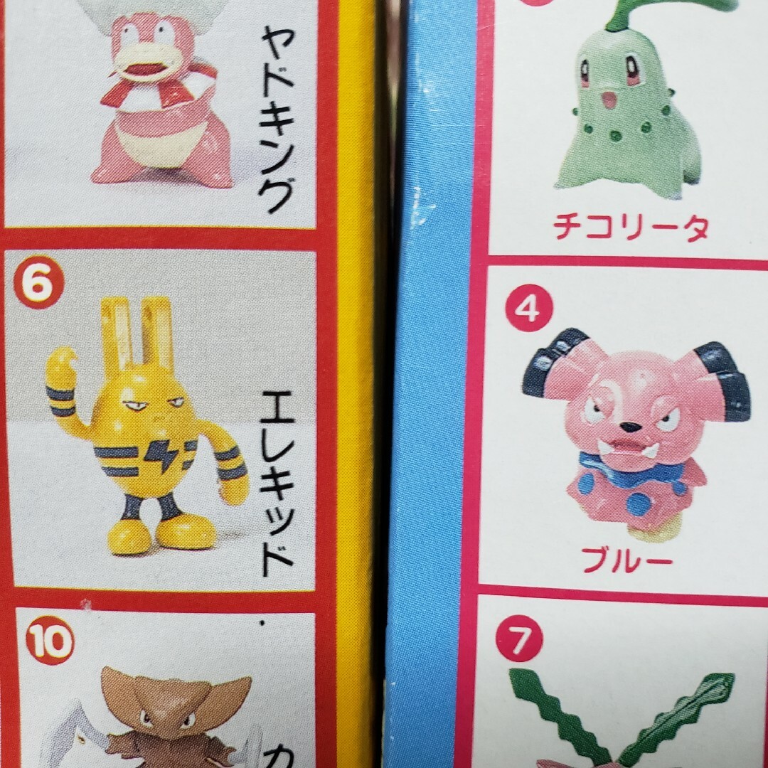 エレキッド ポケモン図鑑 超希少 レア物]モンコレ エレキッド エレブー