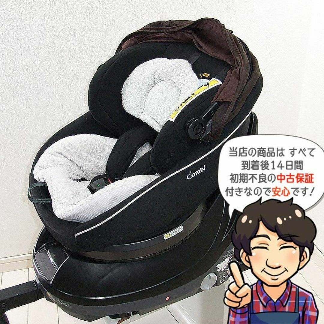 コンビクルムーヴ コンビ クルムーヴスマート JJ-650 Ltd 新生児から4