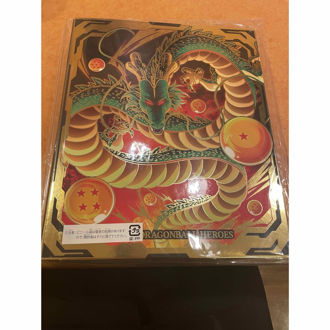 ⭐️スーパードラゴンボールヒーローズ 2024 チャンピオンシップ