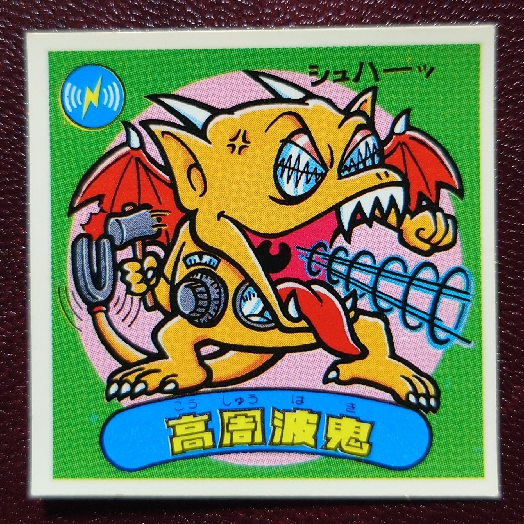 ビックリマンチョコ シール 23枚セット昭和レトロ 当時もの レアシール