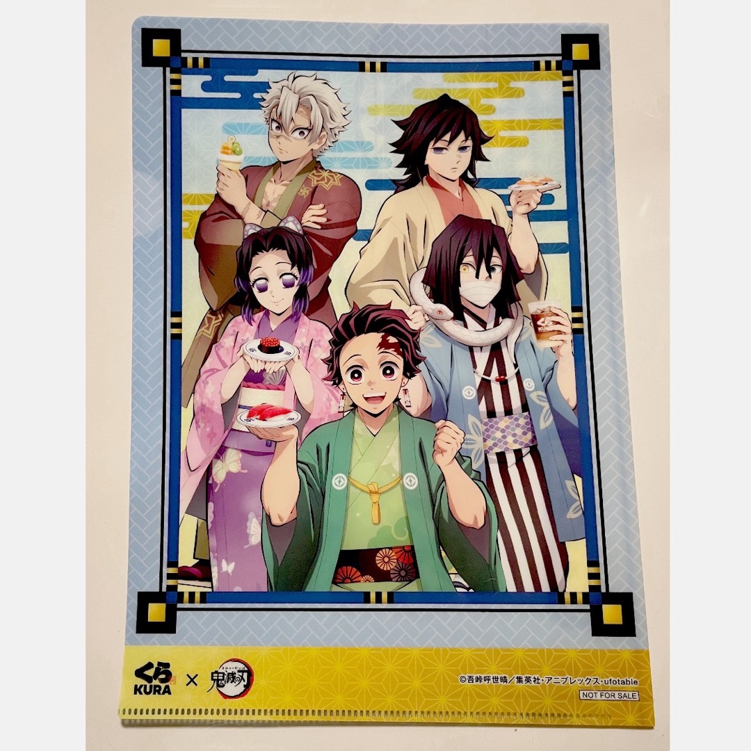 鬼滅の刃くら寿司クリアファイル全種類セット