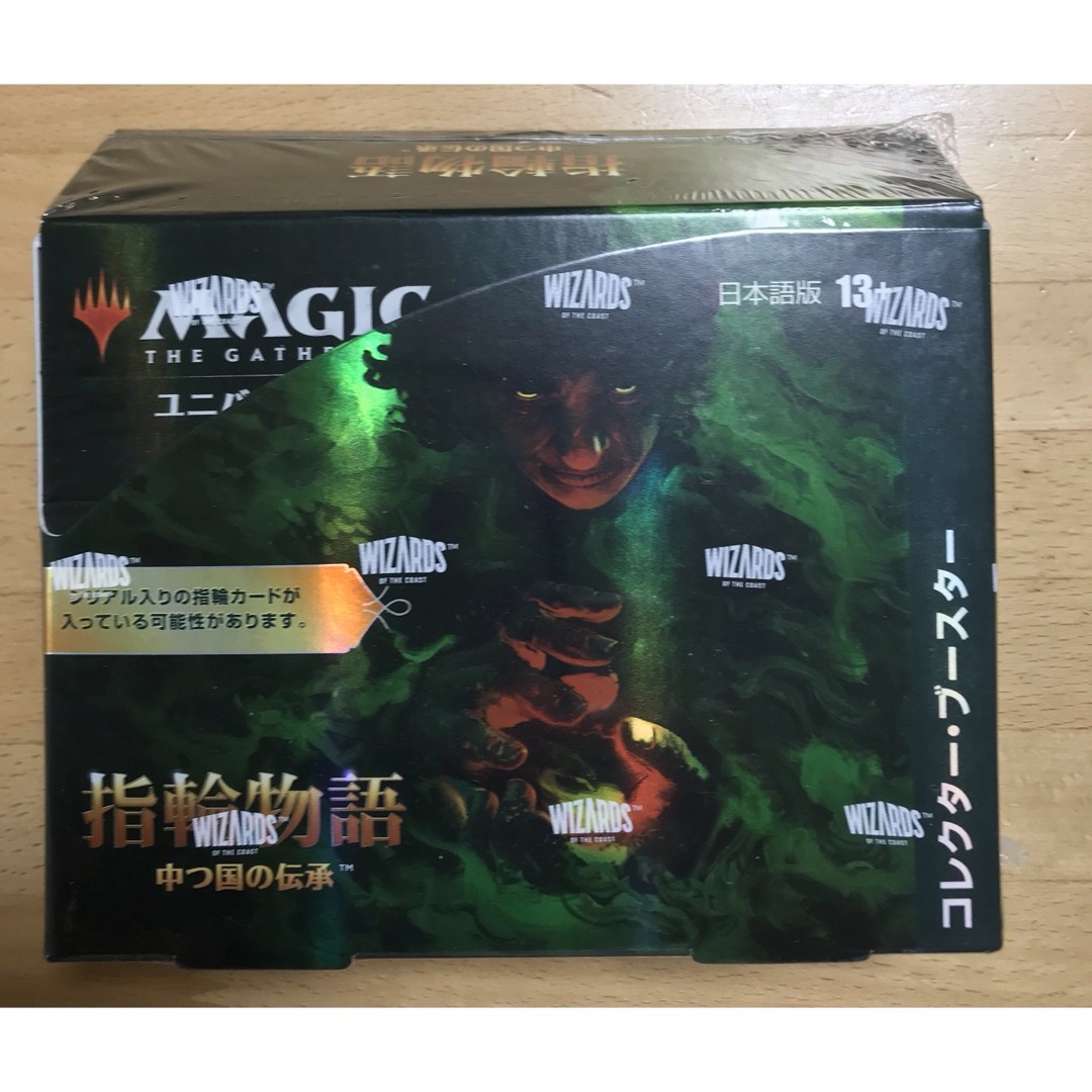 マジックザギャザリング指輪物語中つ国の伝承コレクターブースター未