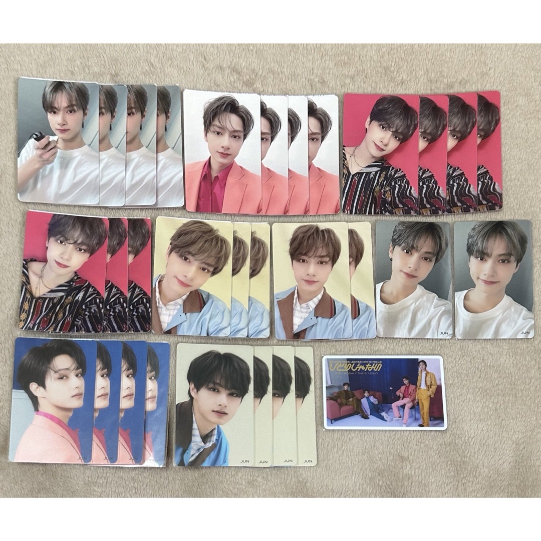 SEVENTEEN ディノ うちわ まとめ売り 12点 うちわ(DINO)/ SEVENTEEN