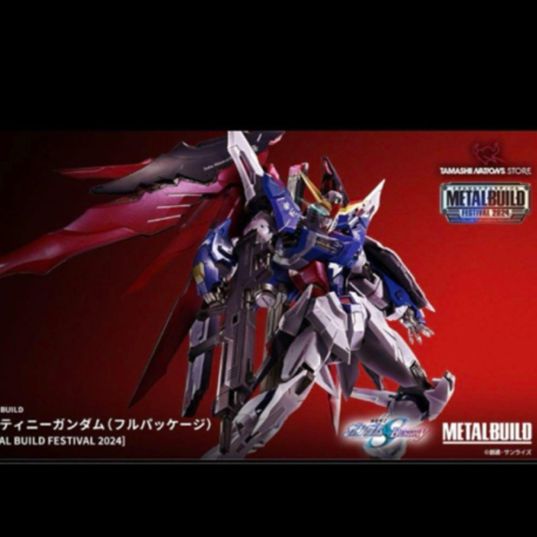 L BUILD デスティニーガンダム フルパッケージ2024 【公式通販】