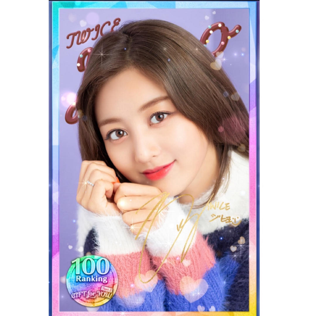 TWICE ジヒョ 直筆サイン入りチェキ