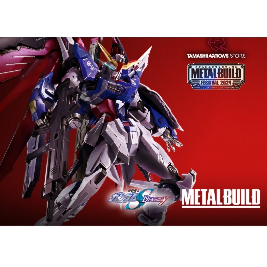 METAL BUILD デスティニーガンダム（フルパッケージ）2024