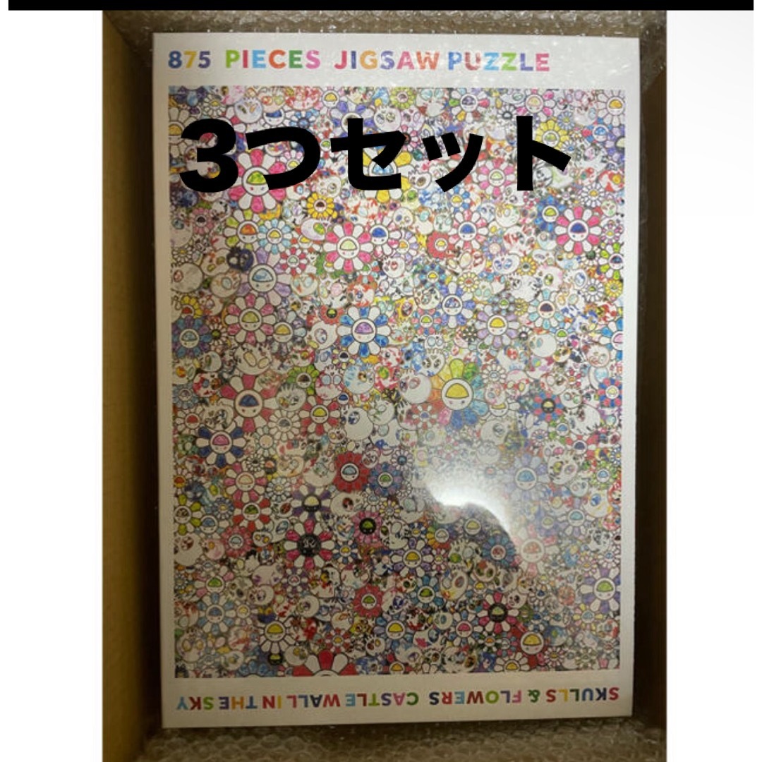 村上隆ジグソーパズルMurakami.Flowers 3個セット