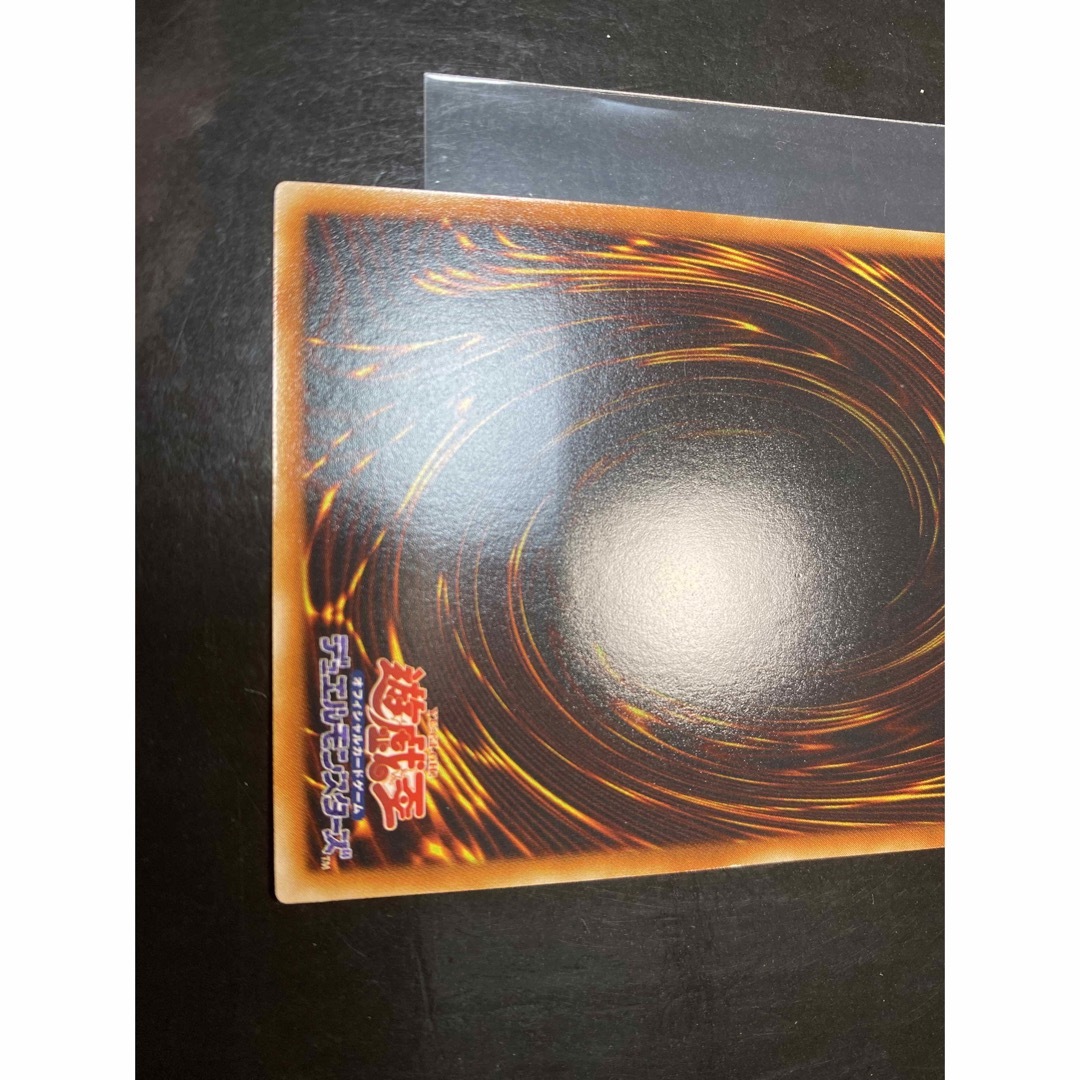 完美級】サイバードラゴン レリーフ