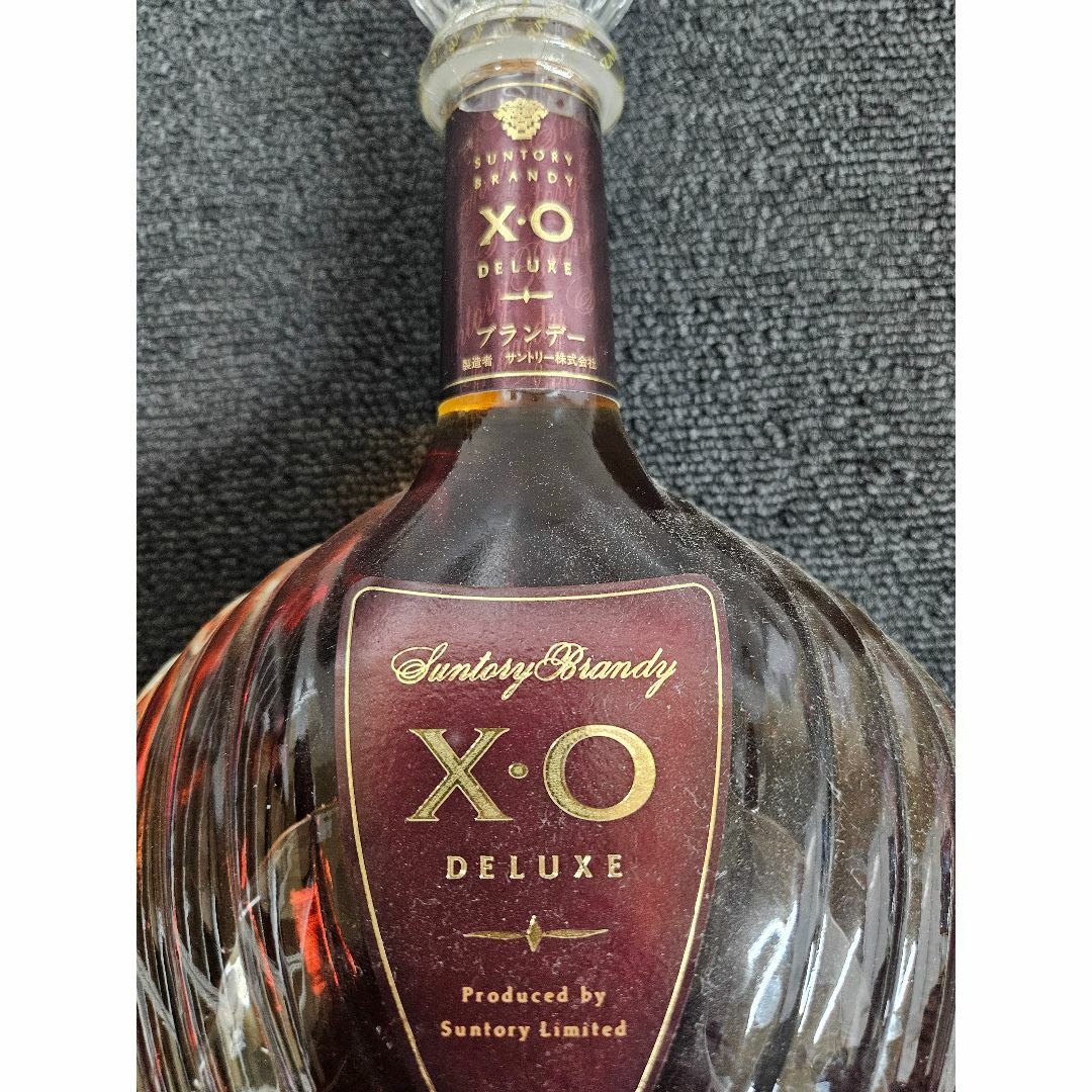 □□古酒 SUNTORY サントリー XO ブランデー まとめて2本⑦□□