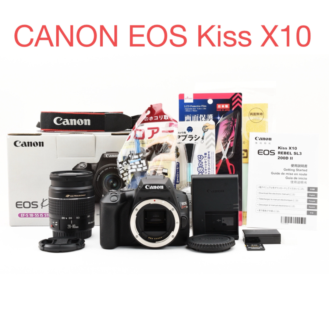 保証付/canon kiss x10標準レンズセットCanon EF28-80㎜ 【公式通販】