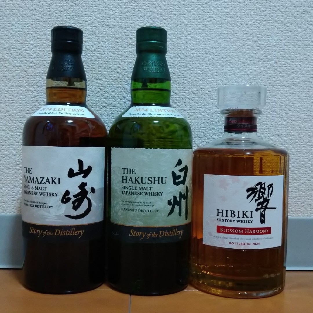山崎 白州 響 2024 3本セット