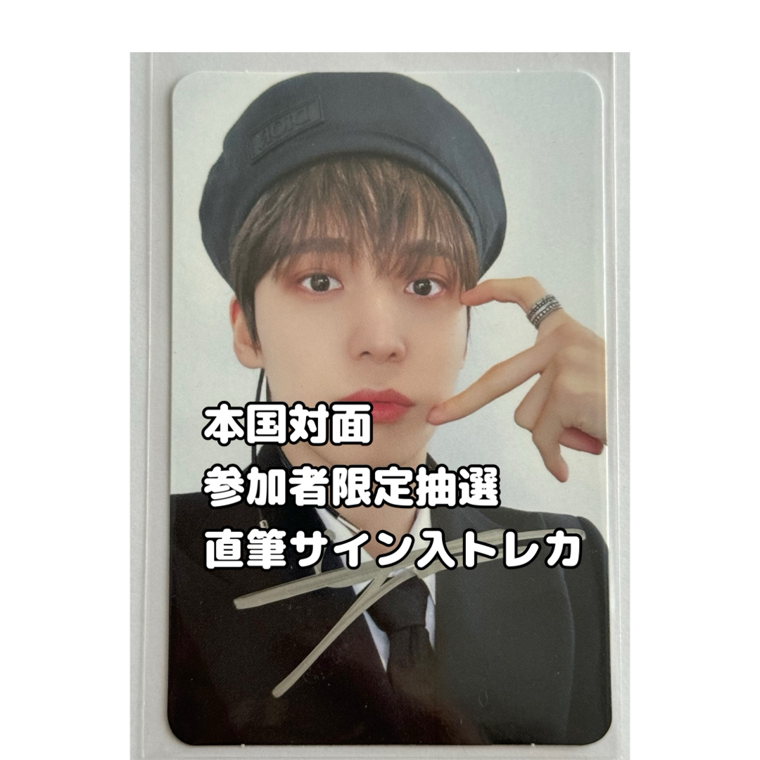 ATEEZ ユノ ポラロイド ポラ チェキ ユノ 直筆サイン入り トレカ 会場