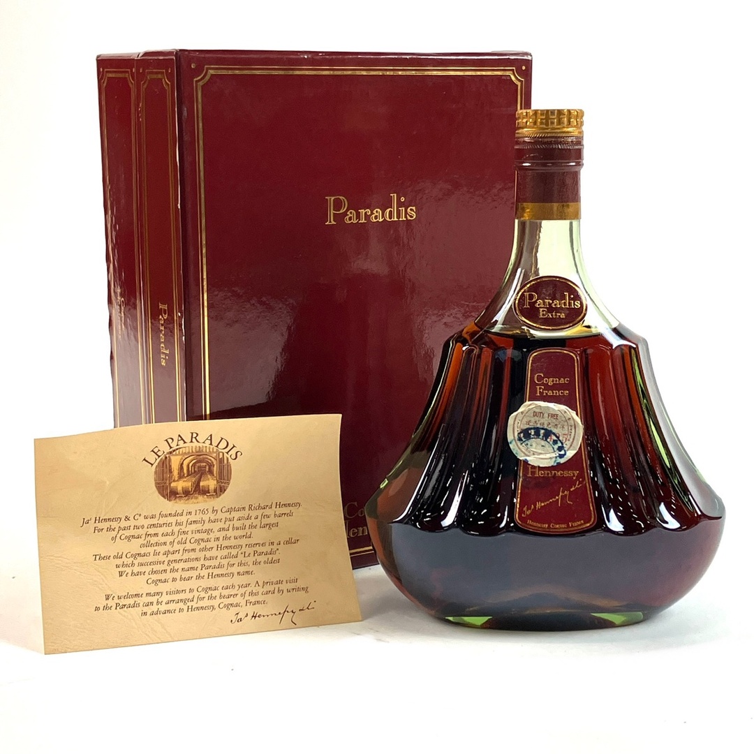 未開栓Hennessy 未開栓 ヘネシー パラディー エクストラ 旧ボトル