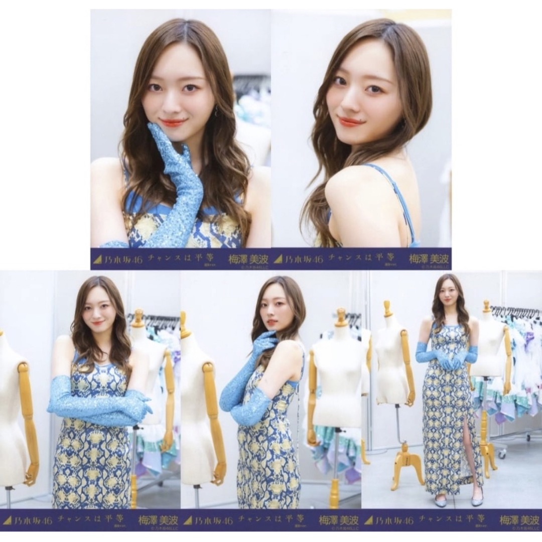 値下げ中】梅澤美波 生写真 コンプ まとめ売り Amazon.co.jp: 【梅澤