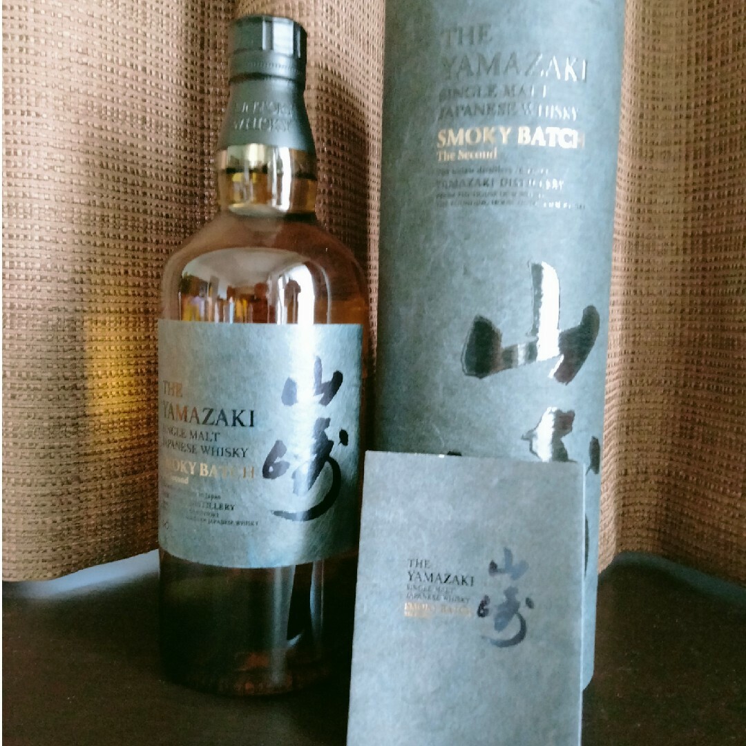 山崎スモーキーバッチ ザ・ファースト ザ・セカンド 山崎 スモーキー