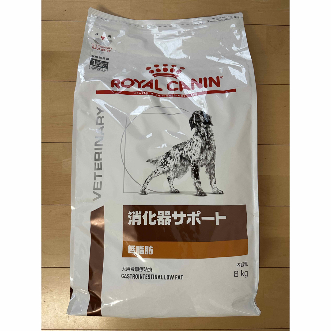 8kg 未開封ロイヤルカナン 犬用 消化器サポート 低脂肪