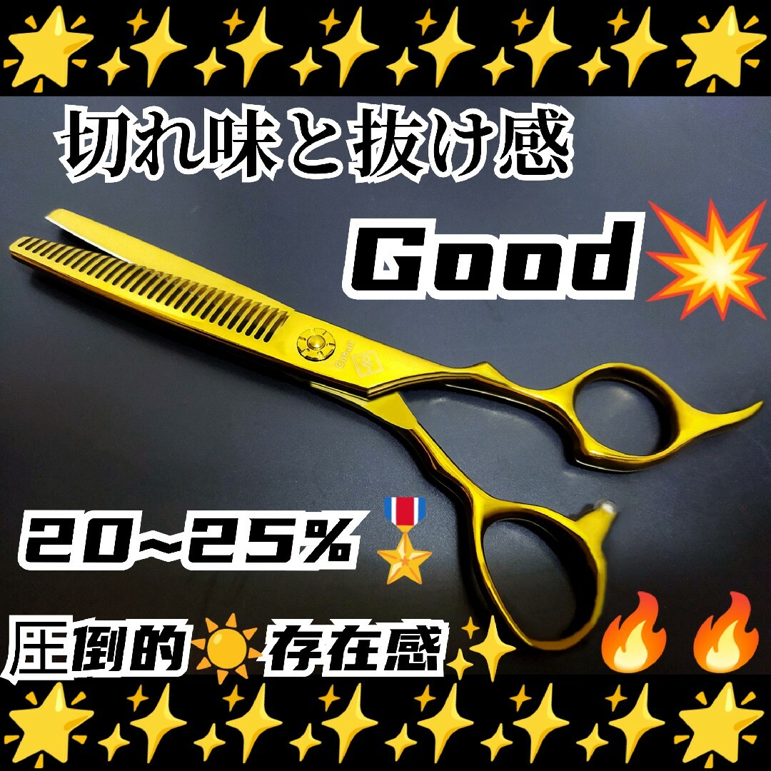 パワフルに切れるプロ用軽量カーブシザートリマートリミングペットママ