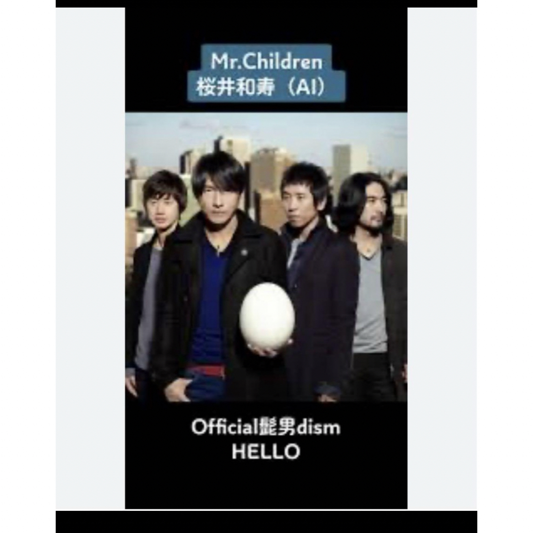 Mr.Children KIND OF LOVE 店頭ポスター Mr.Children KIND OF LOVE
