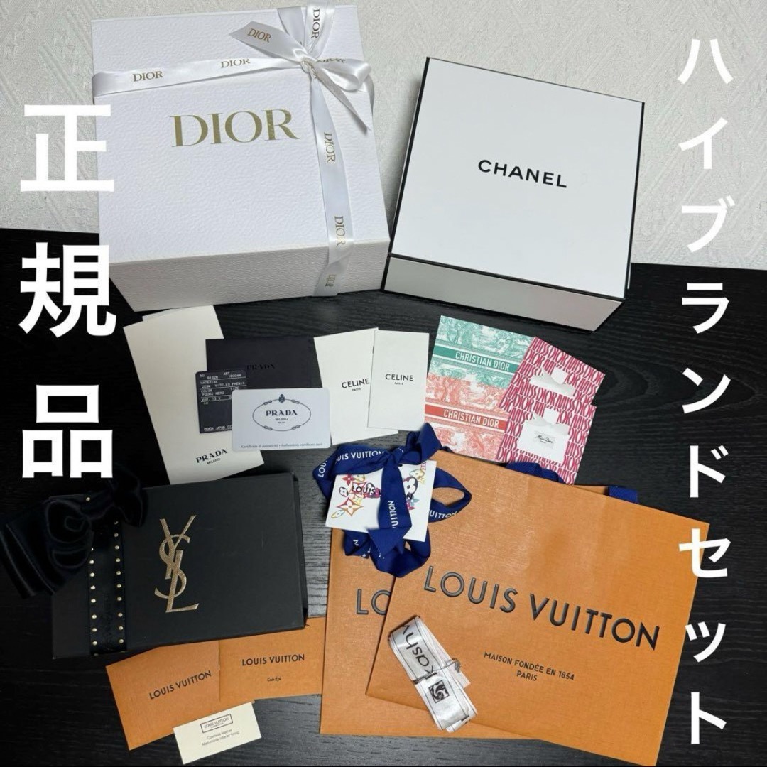 ブランドショッパー 箱 リボン 60点以上DIOR LOUIS VUITTON