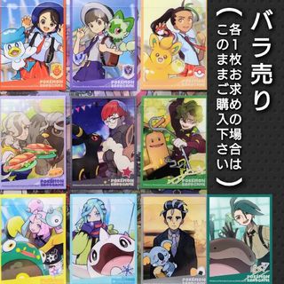 バラ売り可‼️ classic サポーター•グッズ ポケモンカード バラ売り可