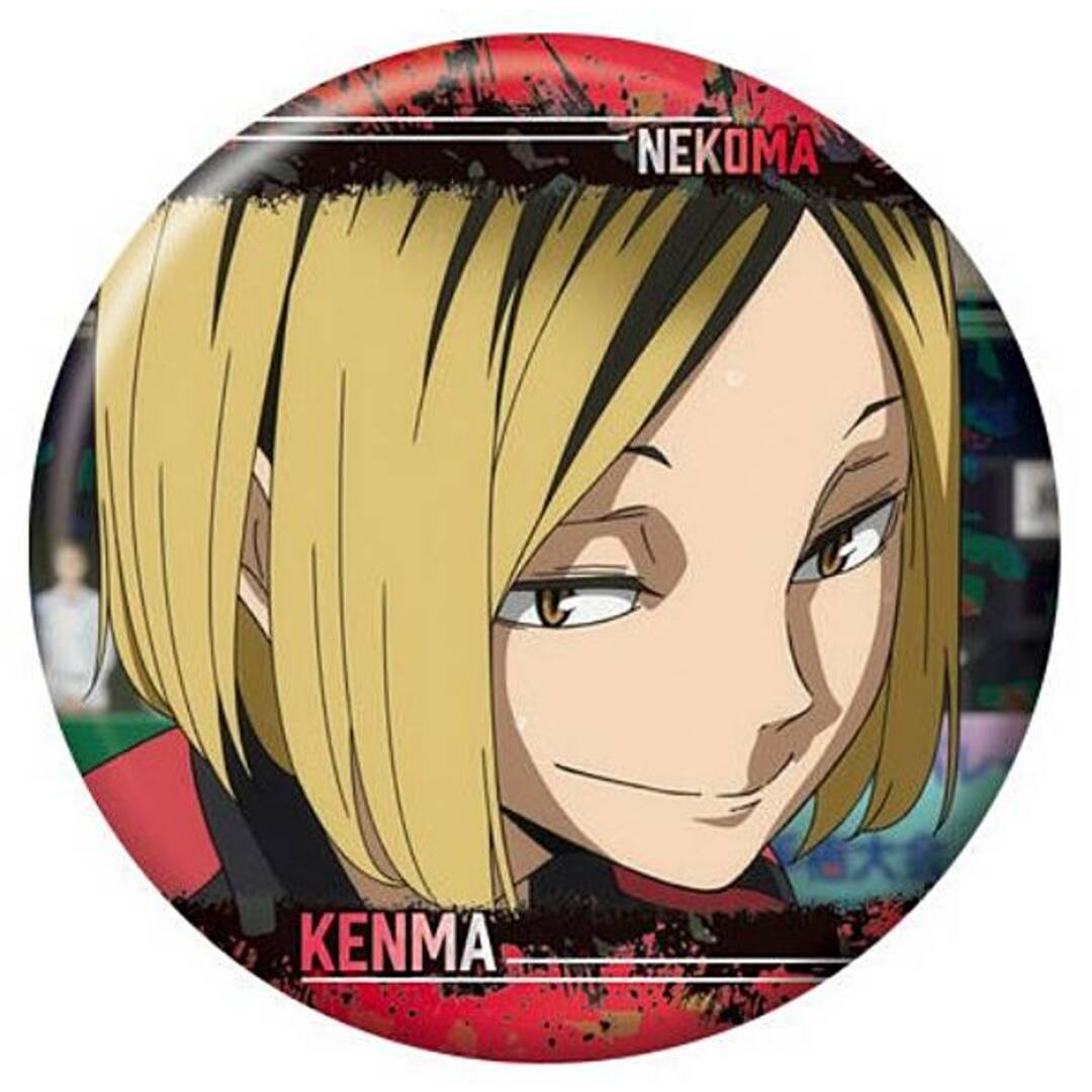 2024 ハイキュー‼︎ オールスター缶バッジ ゴミ捨て場の決戦 孤爪 研磨