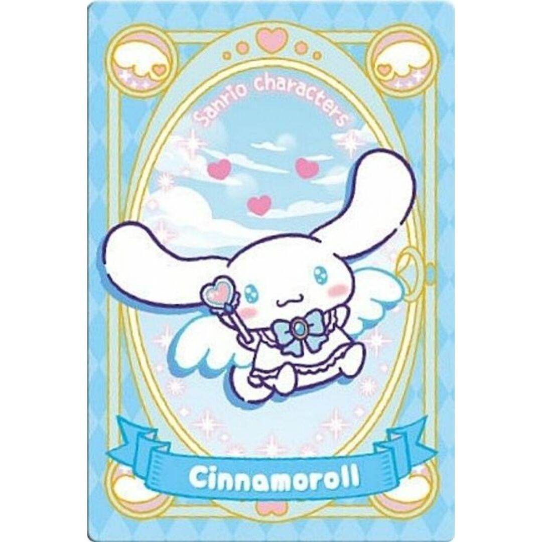 17 シナモロール (キャラクターカード) 】サンリオキャラクターズ