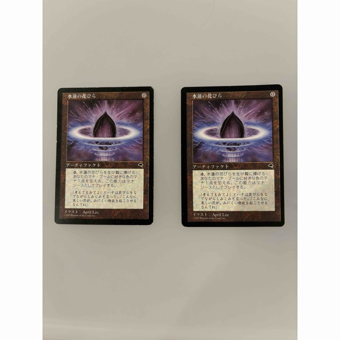 MTG マジックザギャザリング 水蓮の花びら 2枚 226)《水蓮の花びら
