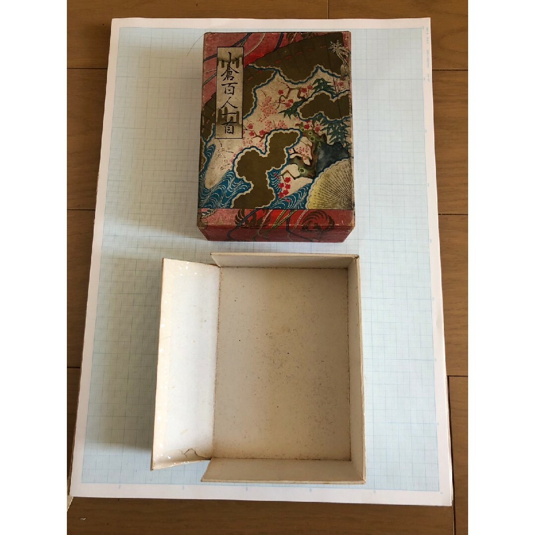 未使用品 昭和レトロ 怪物くん かるた カルタ こいでのかるた