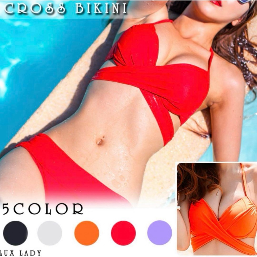 2024 夏 トレンド 盛れる 水着 クロスビキニ 赤 紫 黒 白 レディースの