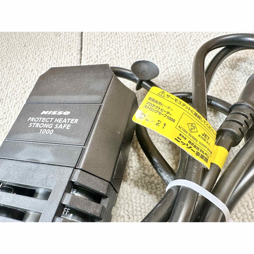 NISSO SEAPALEX V-1000 ヒーター 1000W 大型水槽 120cm~水槽用 サーモ