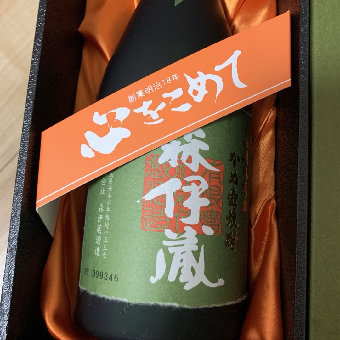 極上 森伊蔵 720ml 未使用、高島屋包装済み未開封 希少品 森伊蔵