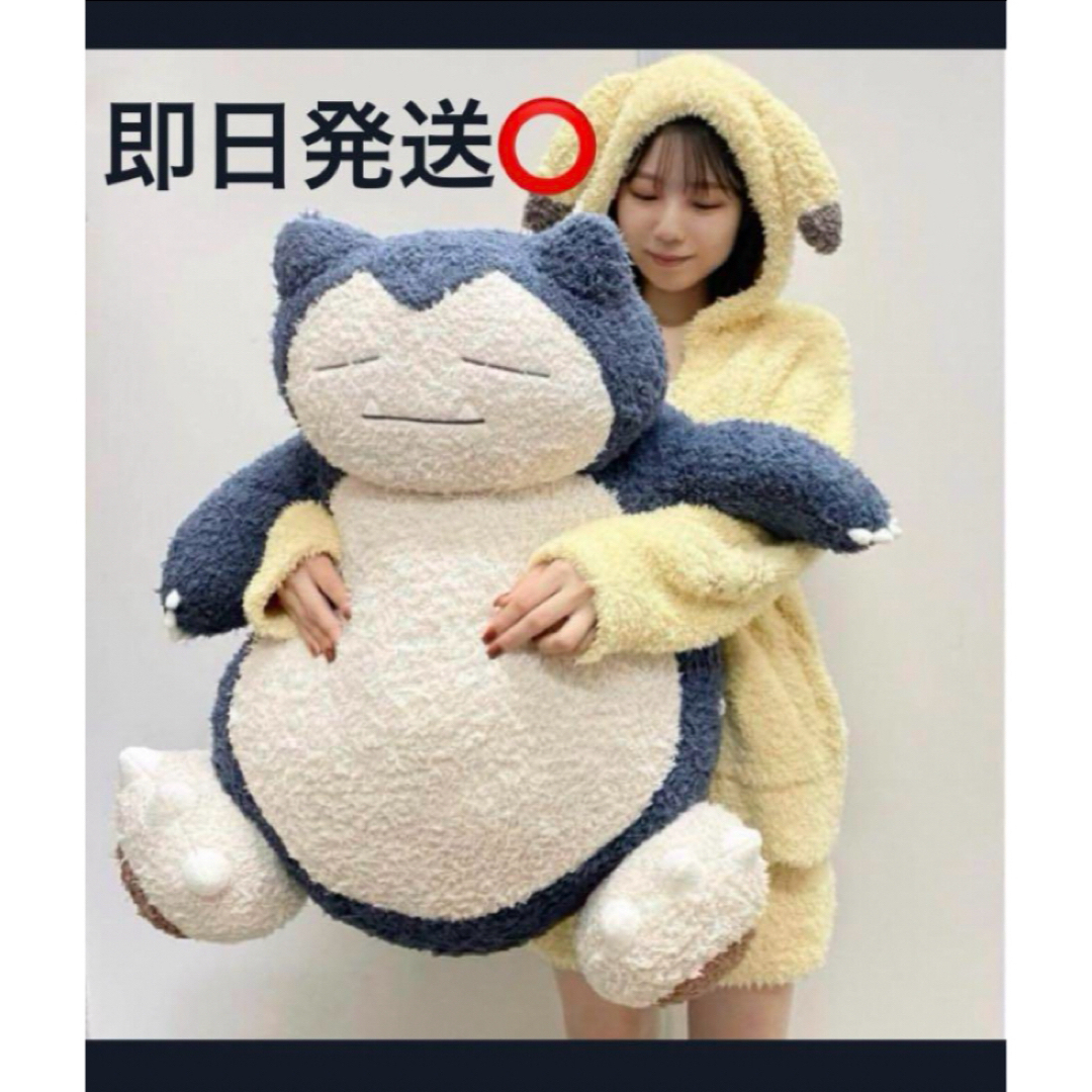 gelato pique カビゴン ポケモン ジェラピケ ルームウェ