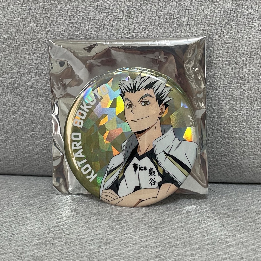 Amazon.co.jp: ハイキュー グリッター缶バッジ 横断幕 木兎光太郎