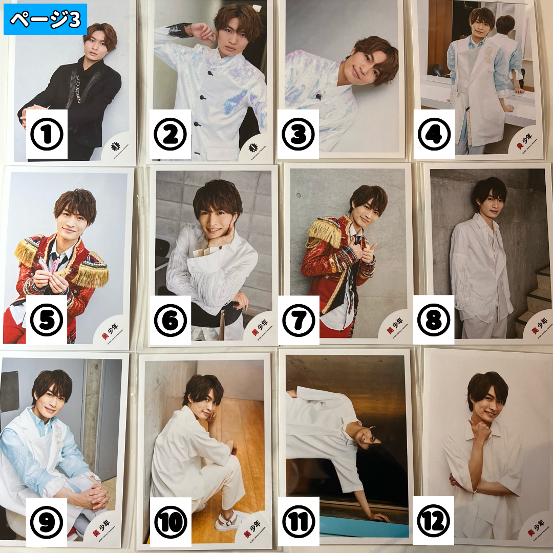 那須雄登 公式写真 57枚 那須雄登 プロフィール｜ジュニア公式サイト