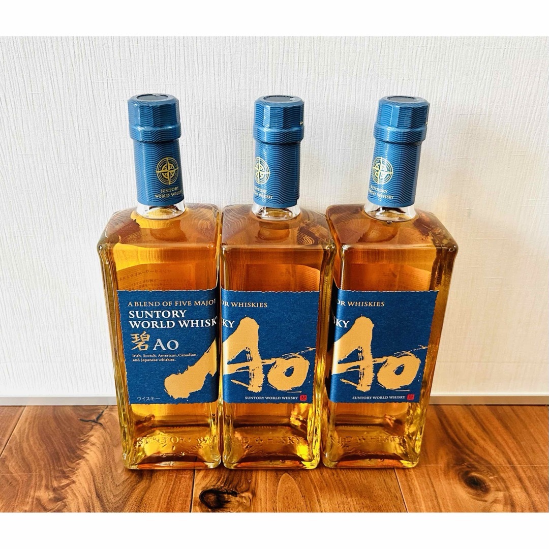 サントリーワールドウイスキー碧Ao 700ml × 3本セット ☆定価以下☆