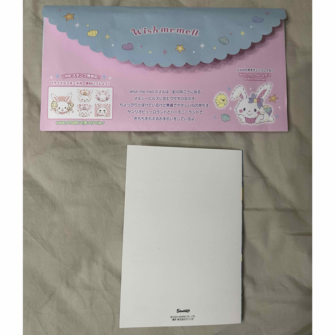 サンリオ - サンリオ株主優待 封筒、ポストカードの通販 by ちーちゃん