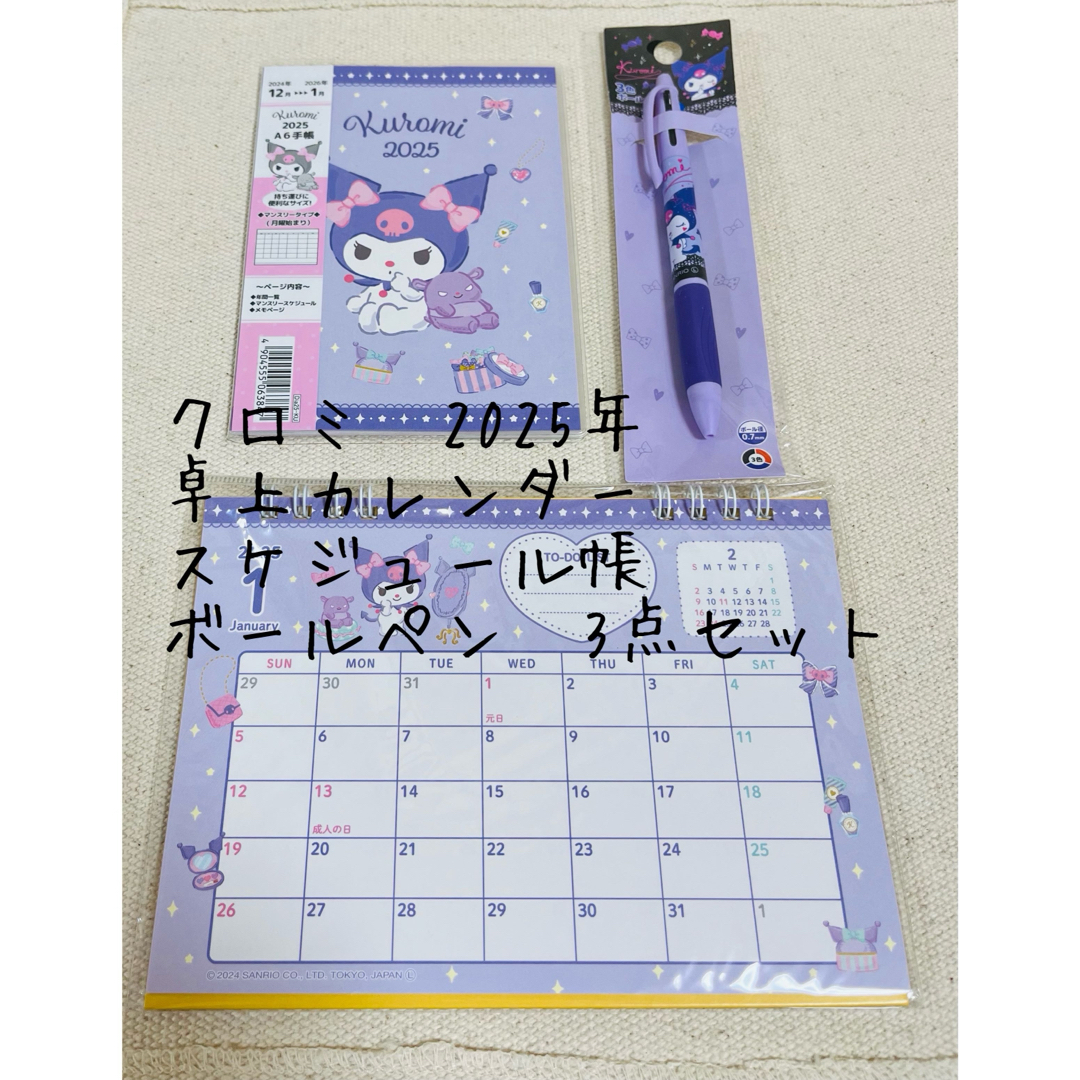 中村陽子 コニールくん コアラ 卓上カレンダー レア｜中村陽子コニール