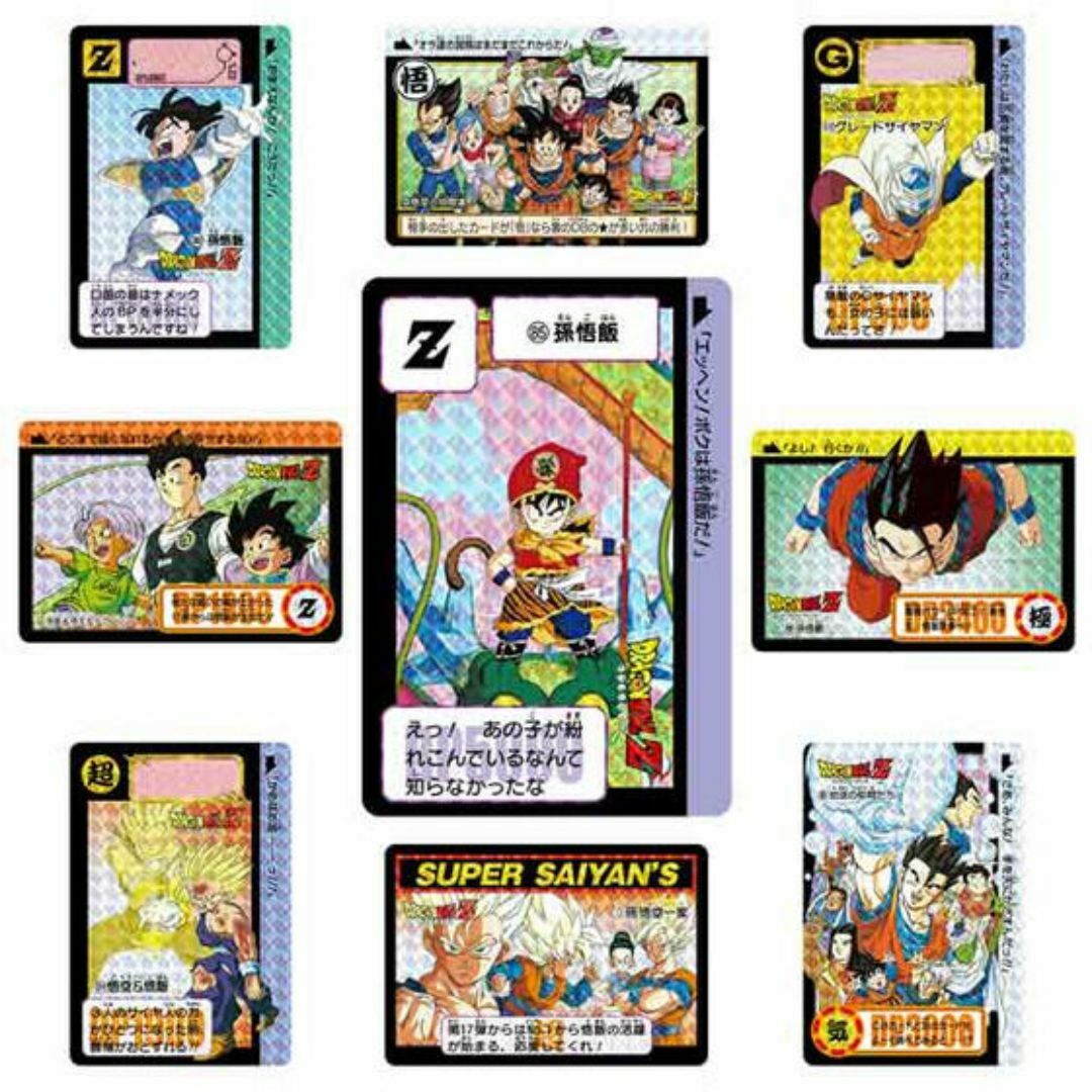 BANDAI - 【新品】ドラゴンボール カードダス リミックス Vol.2 悟飯