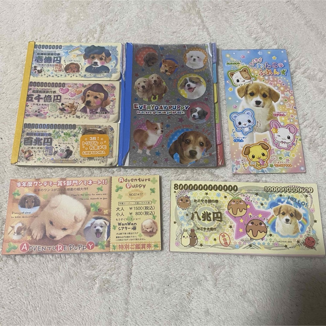 平成レトロ 女児 メモ帳 動物 犬 わんこ うさぎ 他 メモ帳 ケータイ