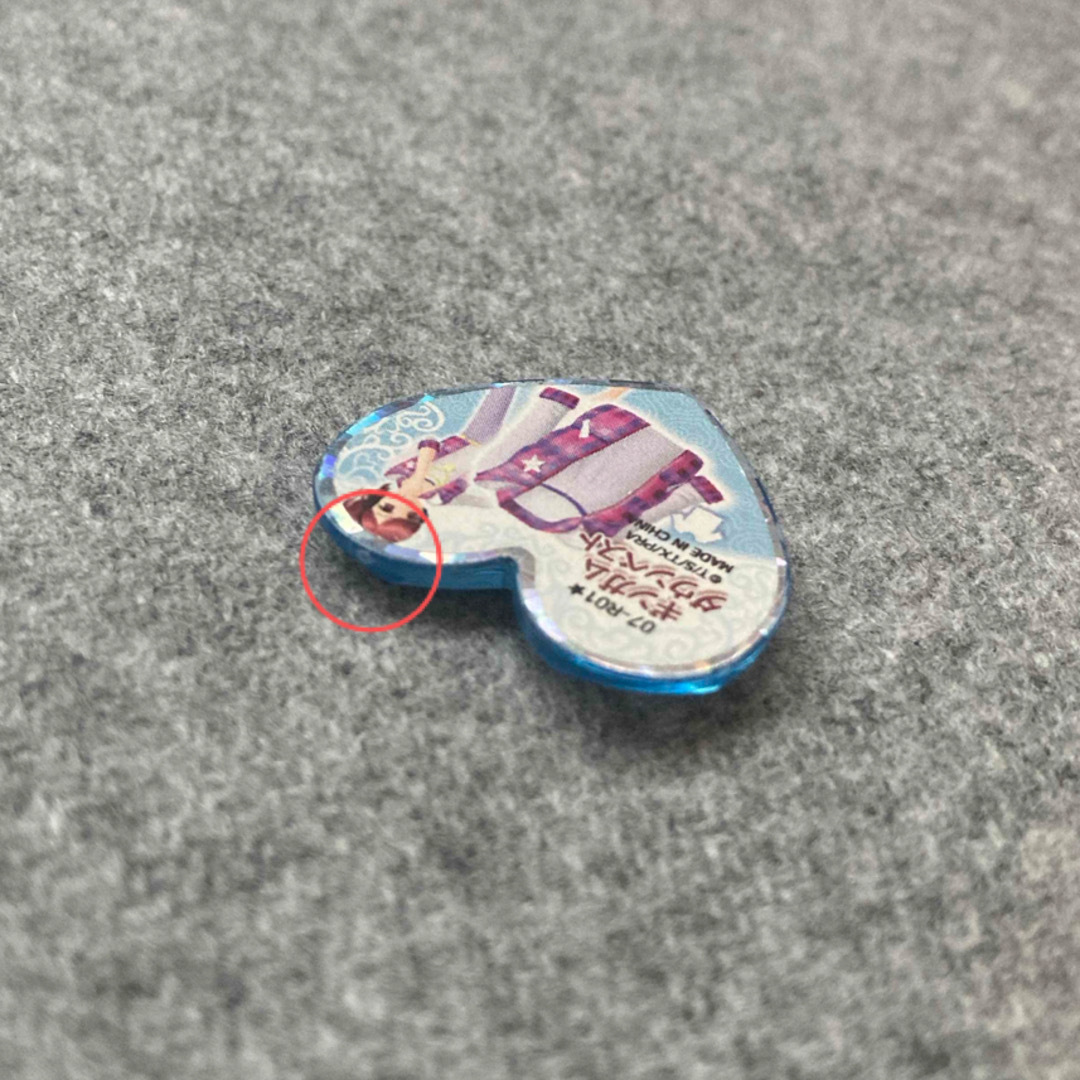 116 非売品 プリズムストーン ステッカー 3枚 116 非売品 プリズム